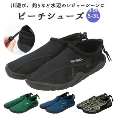 ☆ 3Lサイズ（27～28cm） ☆ ビーチシューズ ビーチシューズ マリンシューズ アクアシューズ ウォーターシューズ ビーチサンダル 脱げにくい 浜辺 砂浜 水中 岩場 大きいサイズ メンズ レディース ネイビー カモグレー ブラック? グリーン?