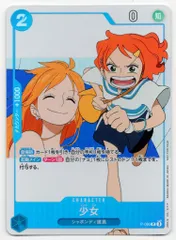 BANDAI プロモ P-096 少女