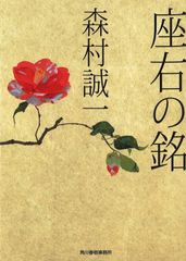 授業者の風景 : 椿の色はつばき色 - メルカリ