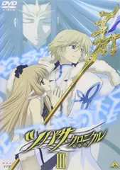 ツバサ・クロニクル 1期 2期 ＋劇場版【DVD】15巻セット Amazon | [ツバサ・クロニクル] Blu-ray 第1-2季TV全集＋劇場版+