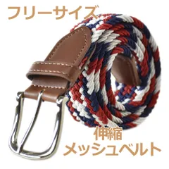 メッシュベルト 《1レッド系》 新品 未使用 メンズ ベルト 伸縮ストレッチ ガチャベルト フリーサイズ【G1U】【メール便3】 ファッション