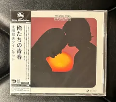 盤超美品和ジャズサイン入り山本剛菊地雅章TBM-37 POO SUN