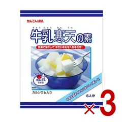 かんてんぱぱ 牛乳寒天の素 100g 伊那食品 スイーツ デザート 寒天 牛乳 お菓子 イナショク 3個のサムネイル