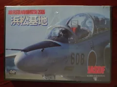 【らくらくメルカリ便】ブルーインパルス 2枚セット らくらくメルカリ便】ブルーインパルス 2枚セット