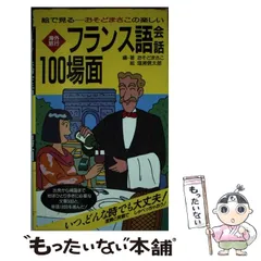 2024年最新】おそど_まさこの人気アイテム - メルカリ