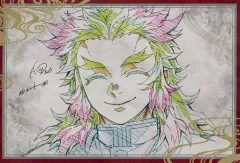 鬼滅の刃 ダイニング お楽しみくじWチャンス賞B2ポスター煉獄杏寿郎