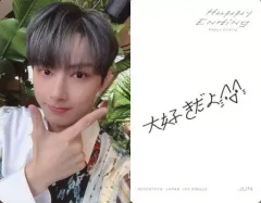 【中古】コレクションカード(男性) SEVENTEEN/JUN(ジュン)/印刷メッセージ入り・背景白/CD「JAPAN 1ST SINGLE『Happy Ending』」(CARAT盤)封入特典フォトカードE