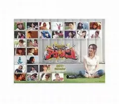 2026年最新】アナバン アナ☆バン カレンダーの人気アイテム - メルカリ