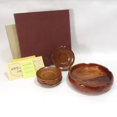 天然木の工芸品 ◆【漆器】天然木/菓子器 茶托揃（5枚組） 茶道具 雑貨 工芸品 ギフト【未使用】 