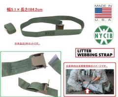 【アメリカ製】未使用品 NYCIB 担架固定用ストラップ Litter Strap メディカル ウェビングストラップ ミリタリー サバゲー アウトドア キャンプ DIY 米軍放出品(60)CG29F