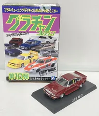 2025年最新】グラチャン コスモApの人気アイテム - メルカリ