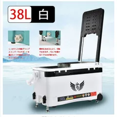 釣り用クーラーボックス 38L 大容量 防水保温保冷ボックス