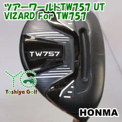 もんもん TW757 ユーティリティクラブ 4U 21度　美品　HC付き 本間ゴルフ／TOUR WORLD／TOUR WORLD TW757 ユーティリティの