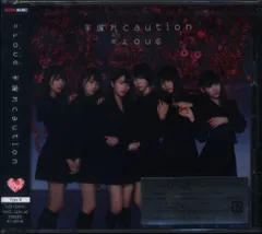 イコールラブ　直筆サイン入りポスター　手遅れcaution TIF ゲーム・おもちゃ・グッズ イコールラブ 直筆サイン入り
