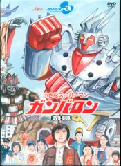 2025年最新】小さなスーパーマン ガンバロンの人気アイテム
