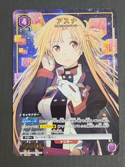 2025年最新】SAO ユニオンアリーナ アスナの人気アイテム - メルカリ