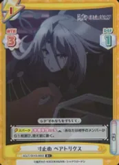 2026年最新】reバース 陰の実力者になりたくての人気アイテム - メルカリ