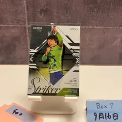 2025年最新】鈴木_章斗の人気アイテム - メルカリ