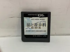 [中古ゲーム] ニンテンドー3DS用ソフト 狼と香辛料 海を渡る風