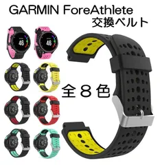 2024年最新】garmin ランニングウォッチ 230の人気アイテム - メルカリ