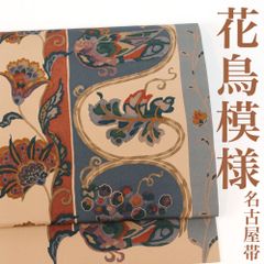 リサイクル】 名古屋帯 【高久空木】 作家物 臈纈染め 塩瀬 染め 朝顔