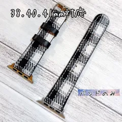 AppleWatch SE 40 41mm チェック ブラック ベルト バンド 本革