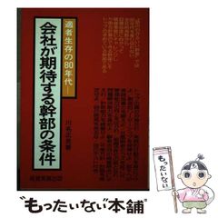 中古】 中東の新たな秩序 (グローバル・サウスはいま 3) / 松尾昌樹 岡野内正 吉川卓郎 / ミネルヴァ書房 - メルカリ