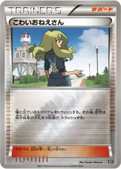 【空箱】THE BEST OF XY 空箱のみ ポケモンカードゲーム ハイクラスパック THE BEST OF XY
