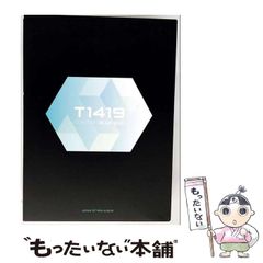 中古】 スポーツと文明化 興奮の探求 (叢書・ウニベルシタス 492