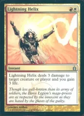 2025年最新】稲妻のらせんの人気アイテム - メルカリ