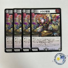 PP-P パンドラプリンセスプリン 4枚 - メルカリ