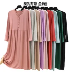 授乳対応 長袖 マタニティ ワンピース パジャマ 入院準備 産前 産後 妊婦 ママ 妊娠 マタニティ パジャマ ルームウェア マタニティパジャマ マタニティ ワンピ 授乳しやすい前開きタイプ#lj3143