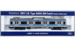 2025年最新】京浜東北 tomix 209の人気アイテム - メルカリ