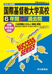 2025年最新】九州国際大学の人気アイテム - メルカリ