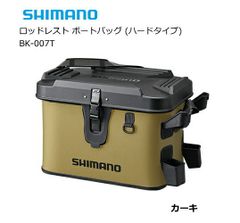 시마노 로드 레스트 보트 백 (하드 타입) BK-007T 카키 32L shimano 낚시 도구