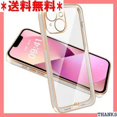 ☆ iPhone14 ケース クリア 耐衝撃 アイフォン1 スマホケース ストラップホール付き 衝撃吸収 ホワイト 436