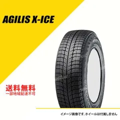 2025年最新】AGILIS X-ICEの人気アイテム - メルカリ