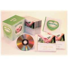 未開封新品 ハートフル・ソングス ～Heartful Songs～