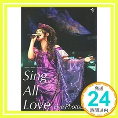 茅原実里 Live Tour 2010 Sing All Love　写真集 茅原実里 Live Tour 2010 Sing All Love 写真集（茅原実里 Live