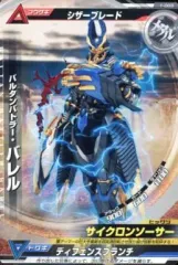 2025年最新】大怪獣ラッシュ バルタンバトラー・バレルの人気アイテム