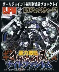 006 全方位術砲型ヘカトンケイル 重力戦記　ジル JBJ-0018 006 全方位術砲型ヘカトンケイル 重力戦記 ジル JBJ-0018 - メルカリ