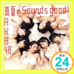 2025年最新】真夏のsoundsgoodの人気アイテム - メルカリ