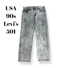 90s　USA製　Levi's　リーバイス501　刻印524　ボトムス　デニムパンツ　ジーンズ　ジーパン　ボタンフライ　レギュラー　ストレート　古着　グレー系　W36 L30