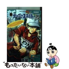 2024年最新】新テニスの王子様 34の人気アイテム - メルカリ