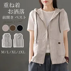 ベスト レディース トップス 前開き ノースリーブ パーカー 重ね着 フード付き ジップアップ カーディガン 綿麻風 ゆったり おしゃれ お洒落 可愛い ナチュラル シンプル カジュアル 春 夏 秋 abm60