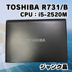 【ジャンク】TOSHIBA R731/B【らくらくメルカリ便】