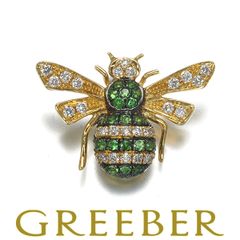 グリーンガーネット 0.18ct ダイヤ 蜂 ピン ブローチ K18YG/ブラックコーティング/合金  #171188