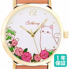 【新品】キャットベリー 腕時計 花に囲まれた猫（ピンク）ねこ【1年保証】