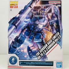 ガンプラ MGまとめ売り3 MG 1/100 Zガンダム3号機 | バンダイによる、遊びと学びのココロ
