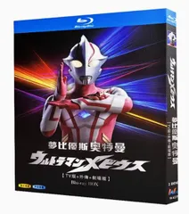 ウルトラマンストーリー物語 ＋怪獣大決戦＋ZOFFY DVD3枚セット Amazon.co.jp: ウルトラマンZ OFFY ウルトラの戦士vs大怪獣軍団